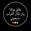 🕊حروف مبعثرة🕊
