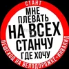 stunt_sst