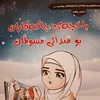 muhamad.rebwar13