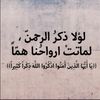 yaqin_o