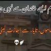 abdul.abdulrehman22