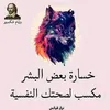 zahira.wissam4