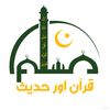 Quran Aur Hadees