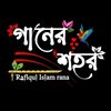 ubalobashagandia2580