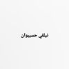 loveyours.self