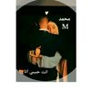 emmy.dy.ana