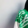 jihaaniiitaa