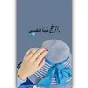 ﮼روُگأ ᥫ ᭡ .