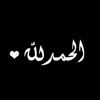 qouran_is.my_life
