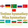 terjime.wiza.hyzmatlary