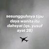 surah_yusuf_28