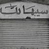 haithem73089