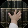 ڕێگام ڕێگای محمد ﷺ