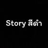 P’ MUSIC’S STORY
