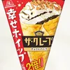 tha.crepe.morinaga120