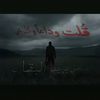 khaledalhatbi