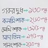delowar.hossain6247