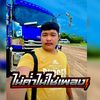pleng.pleng360