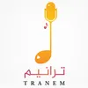 tirinam2025