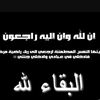 fatimazahramej