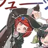 ._himiko._.yumeno_