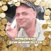 user8179171781902