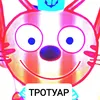 iamtrxar