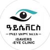 isavers.eye.clinic
