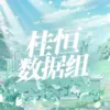 yuanheng.05_linlin