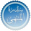 cedrat_al_muntaha