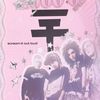 antiromantik22coo2