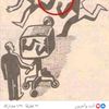 smart.tv2495