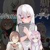 wandiichann