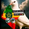 ህልምመሳይእውነት😥