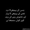 ammarahmughal8