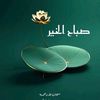 nafez.shamia