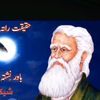 abdurrehman.122460