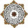 norjiyanhajigumri