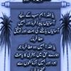 zaheerbhttaizahee