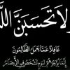 5676jabal1