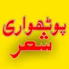 KAHUTA WAP TV