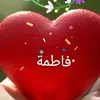 fatimanmb