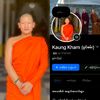 pi.kaung.kham