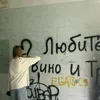 bochka7