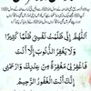 allah_peace1
