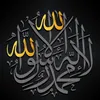 ڕێگای بەهەشت