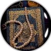 نـِِـِـوُرٍ القَےـرٌآنٌےـ