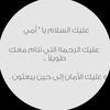 roaa2937