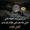 sharifullahking500