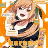 mao_sama93